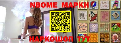 синтетический гашиш Жуковский