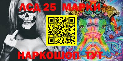 ешки Балашиха