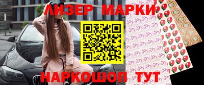 бутират Заволжье