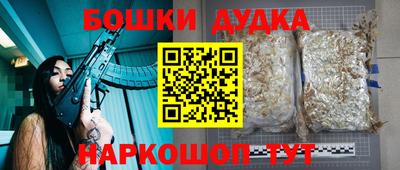 мефедрон мука Балаково