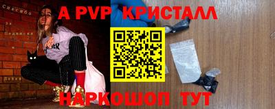 бутират Заволжье
