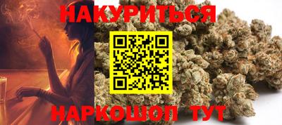 бутират Заволжье