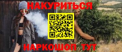 ешки Балашиха