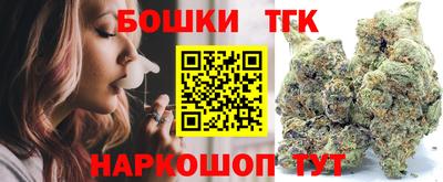 мефедрон мука Балаково