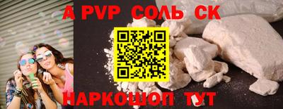бутират Заволжье