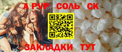 бутират Заволжье