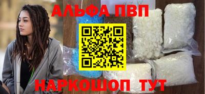 бутират Заволжье