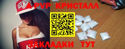 бутират Заволжье