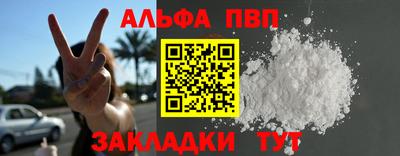бутират Заволжье
