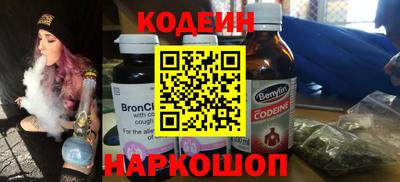 синтетический гашиш Жуковский