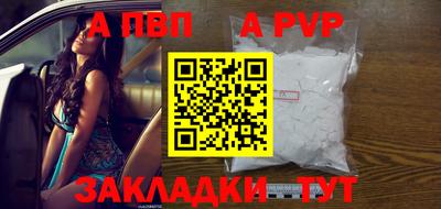 синтетический гашиш Жуковский