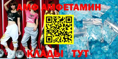 бутират Заволжье