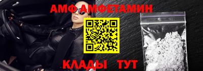 синтетический гашиш Жуковский