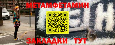 скорость Заводоуковск