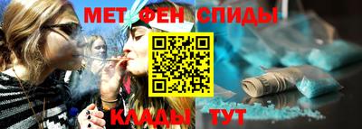 синтетический гашиш Жуковский