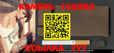 мефедрон мука Балаково