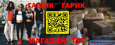 ешки Балашиха