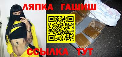 бутират Заволжье