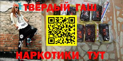 мефедрон мука Балаково