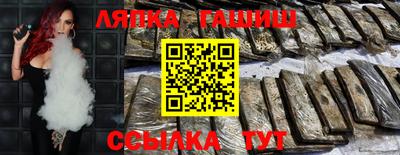 ешки Балашиха