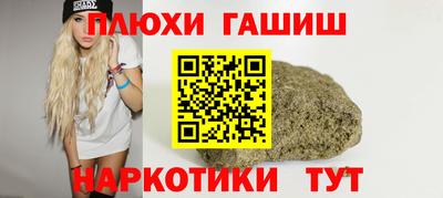 бутират Заволжье