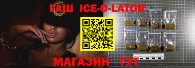 синтетический гашиш Жуковский