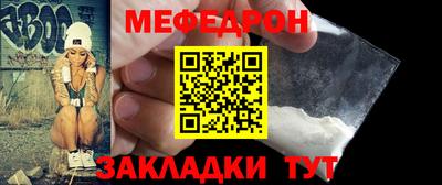 синтетический гашиш Жуковский