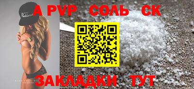 бутират Заволжье