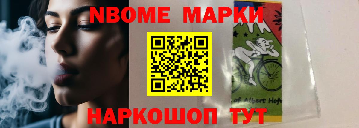 ЛСД экстази ecstasy Набережные Челны