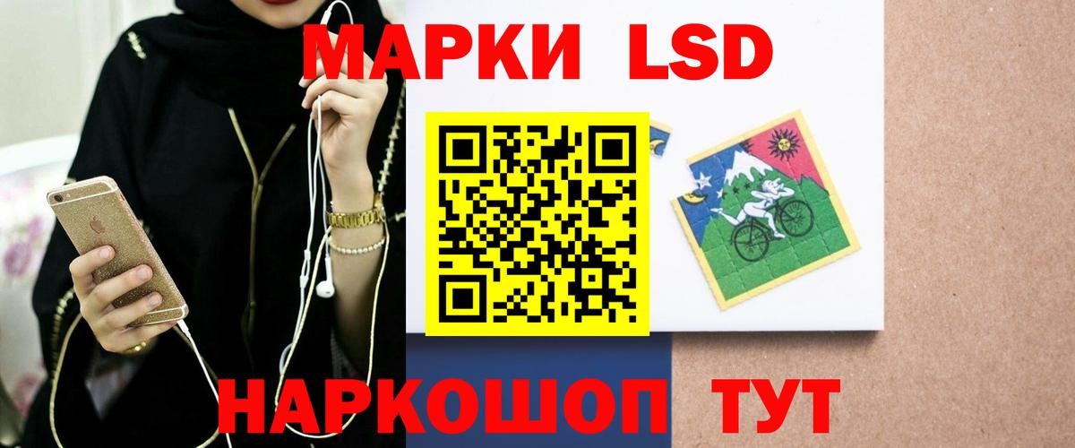 LSD-25 экстази ecstasy  Набережные Челны  LSD-25 экстази кислота 