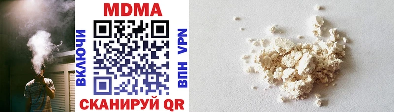 KRAKEN онион  Набережные Челны  MDMA Molly 
