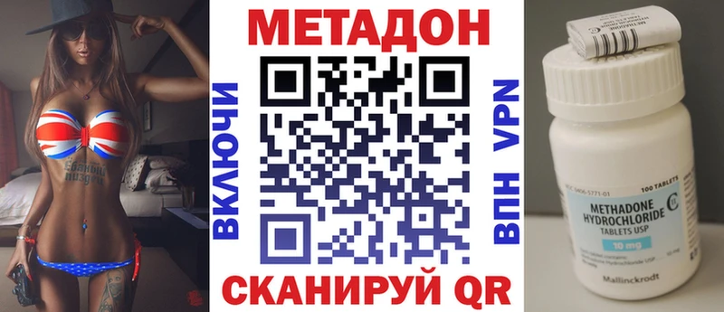 Метадон мёд  блэк спрут вход  Набережные Челны 