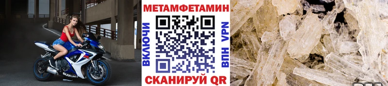 Метамфетамин Декстрометамфетамин 99.9% Набережные Челны
