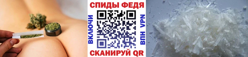 хочу наркоту  KRAKEN вход  МЕТАМФЕТАМИН пудра  Набережные Челны 