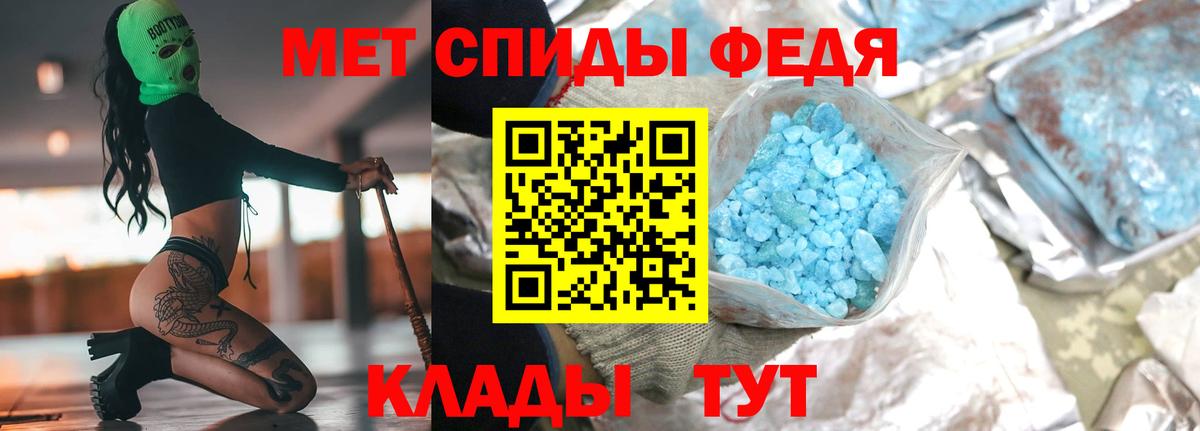 Первитин витя  Первитин витя  Вход с VPN  Набережные Челны 