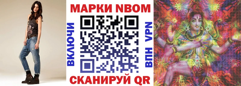 Марки N-bome 1,5мг  это официальный сайт  Набережные Челны 