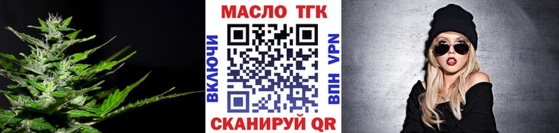 kraken tor  Набережные Челны  ТГК вейп с тгк 