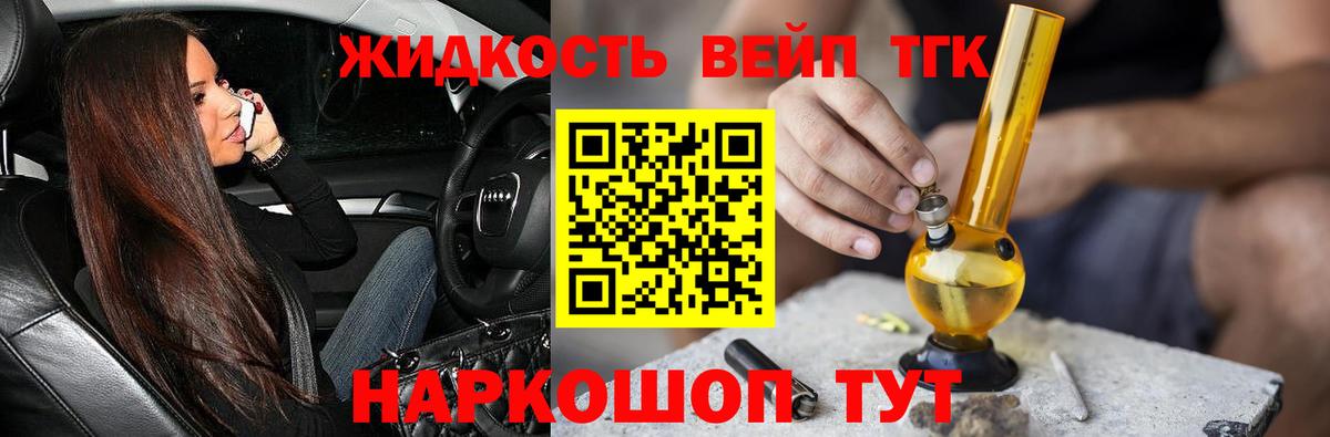 Набережные Челны  ТГК Wax  Вход с VPN 