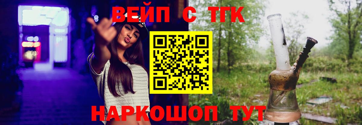 APVP СК   Набережные Челны  Вход с VPN  Cocaine  Гашиш  Мефедрон кристаллы  МАРИХУАНА 