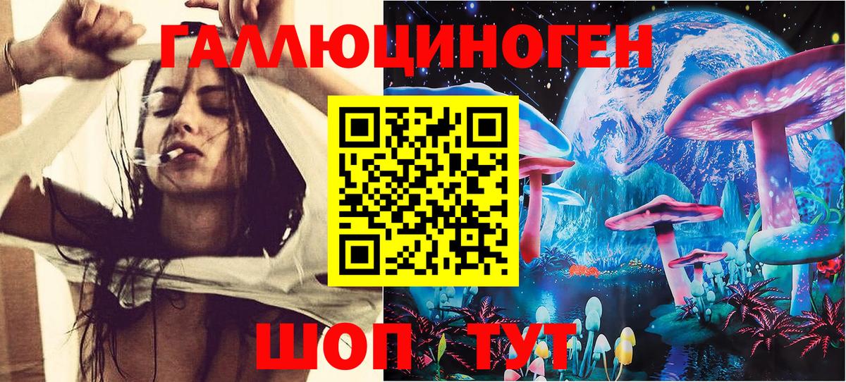 Псилоцибиновые грибы Magic Shrooms  Вход с VPN  Набережные Челны  Псилоцибиновые грибы Psilocybine cubensis 