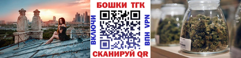 Бошки Шишки SATIVA & INDICA  Набережные Челны 