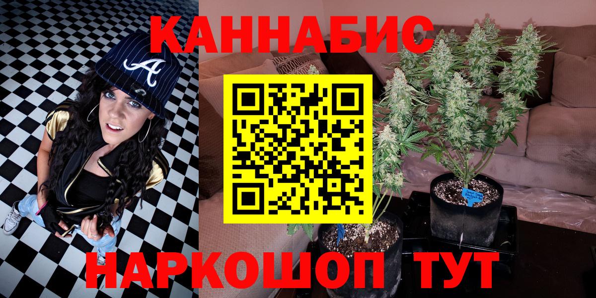 Бошки марихуана VHQ Набережные Челны