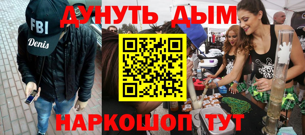 Шишки марихуана THC 21%  Канабис Amnesia  Набережные Челны  МАРИХУАНА AK-47  Вход с VPN 